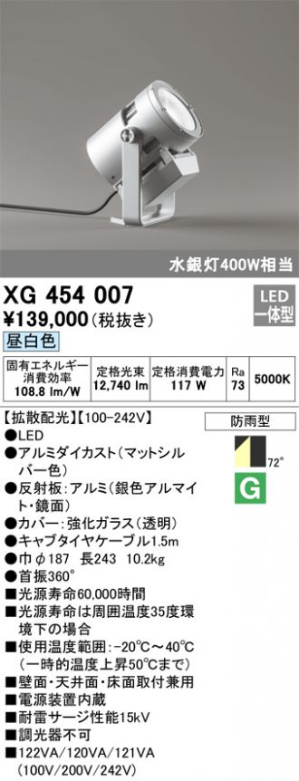 XG454007