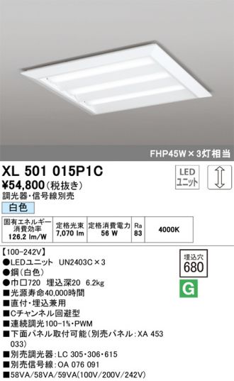 XL501015P1C
