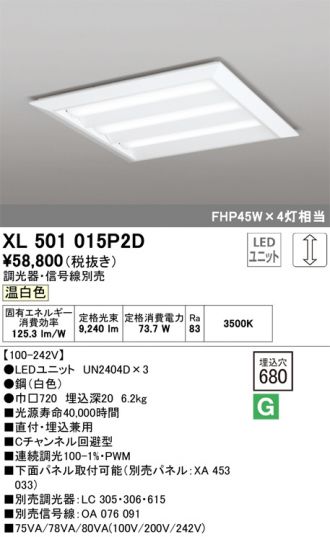 XL501015P2D