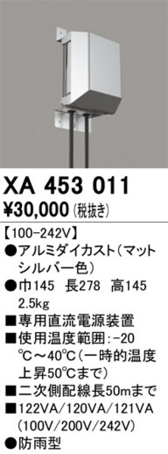 XA453011