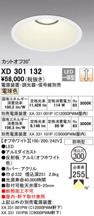 XD301132