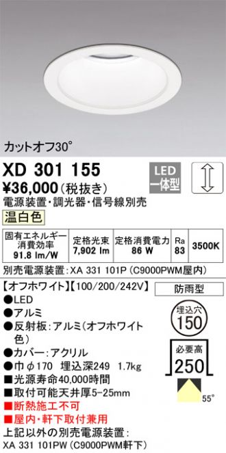 XD301155
