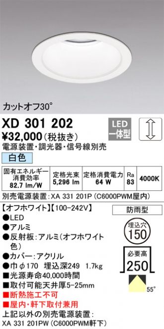 XD301202