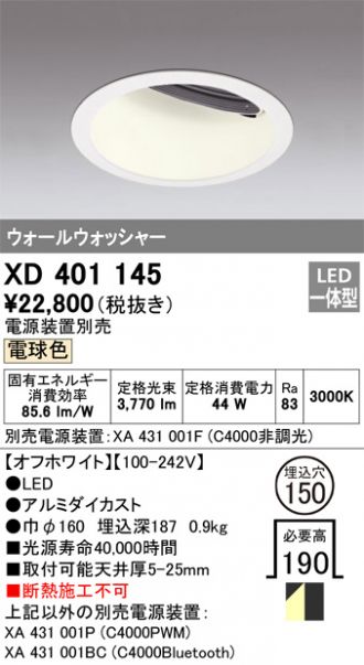XD401145