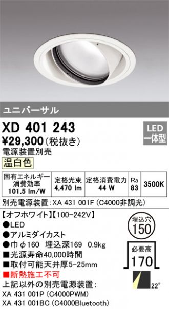 XD401243