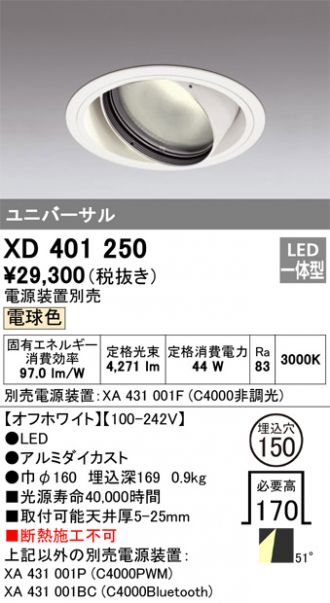 XD401250
