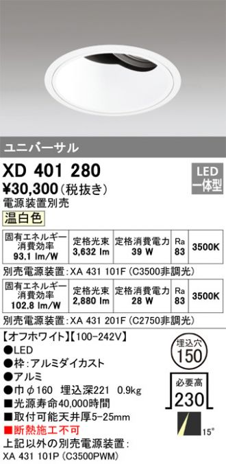 XD401280