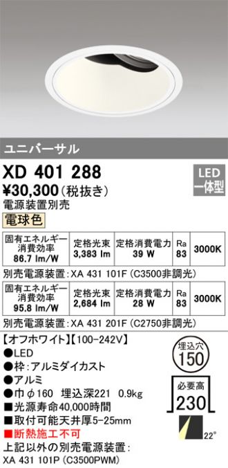 XD401288