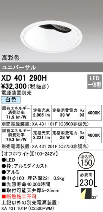 XD401290H