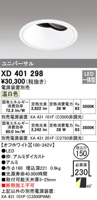 XD401298
