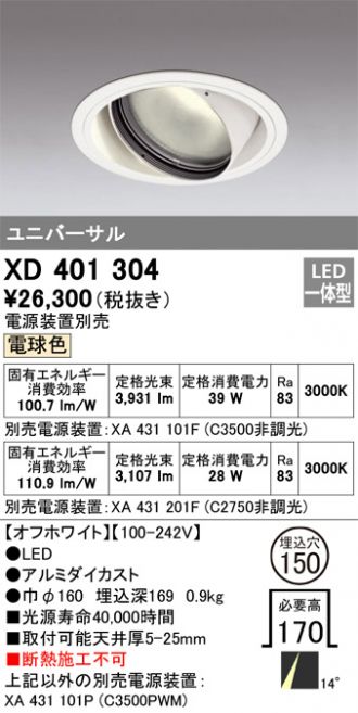 XD401304