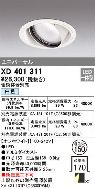 XD401311