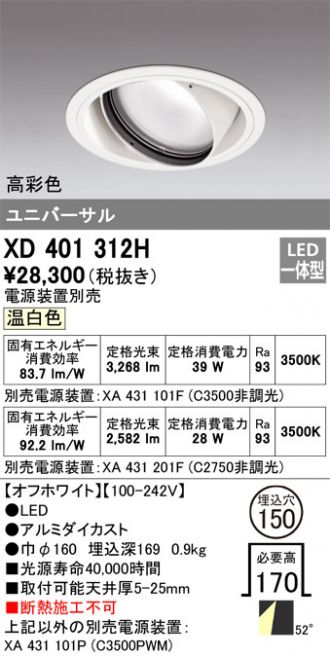XD401312H