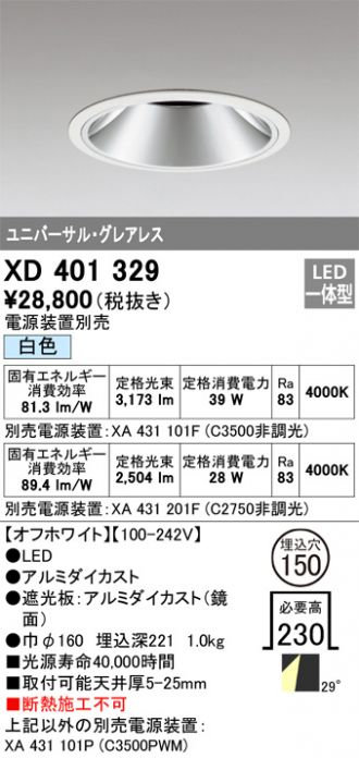 XD401329