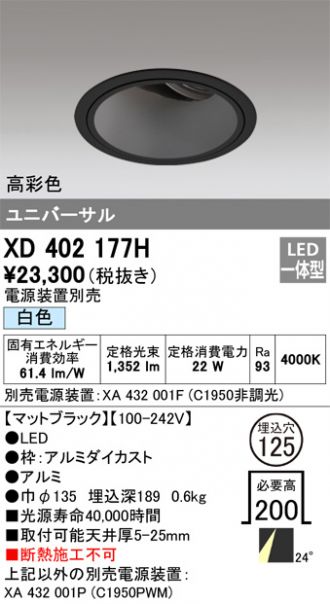 XD402177H