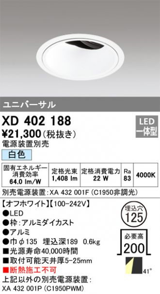 XD402188