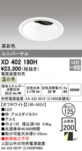 XD402190H