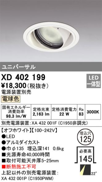 XD402199
