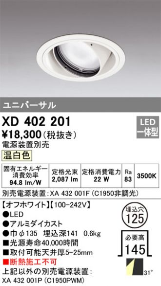 XD402201