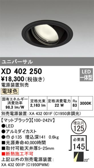 XD402250