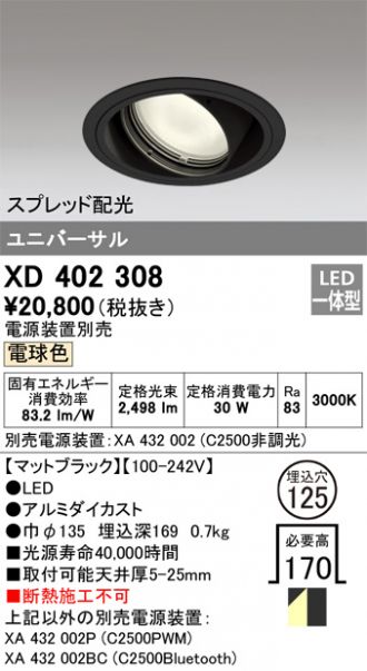 XD402308