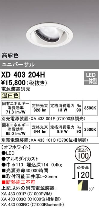 XD403204H