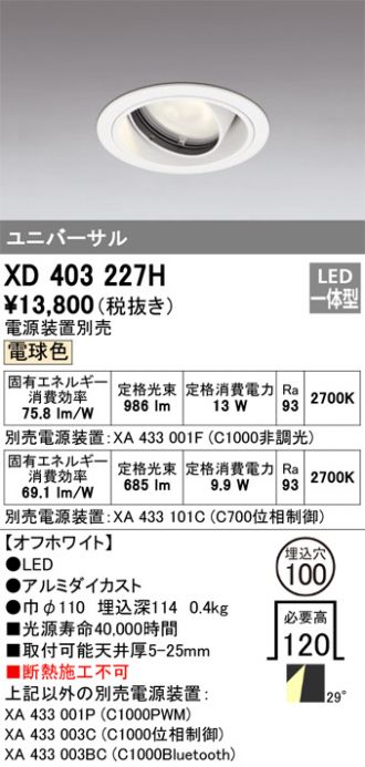 XD403227H