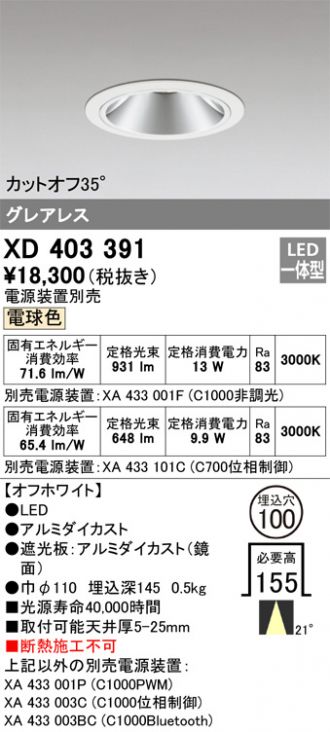 XD403391