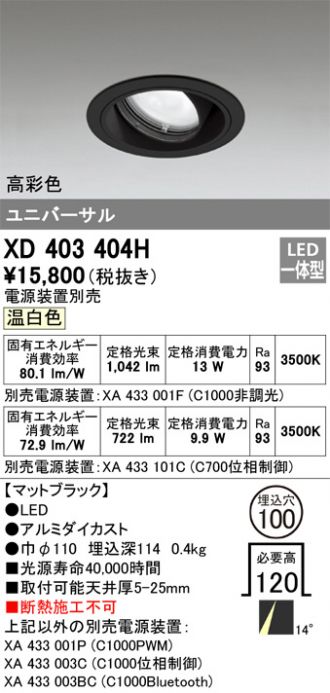 XD403404H