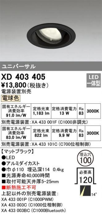 XD403405