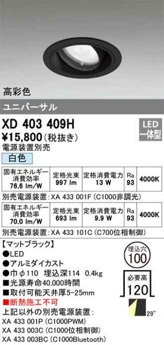 XD403409H