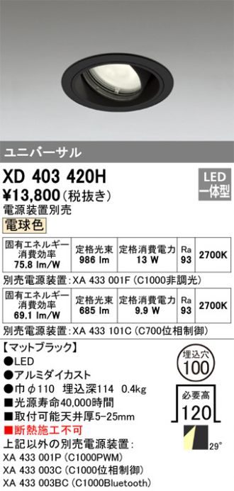 XD403420H