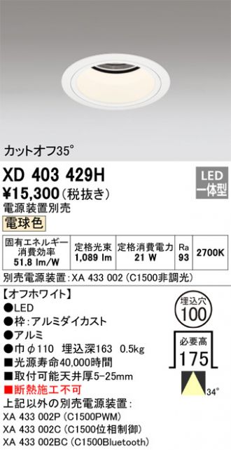 XD403429H