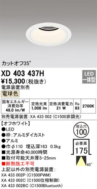 XD403437H