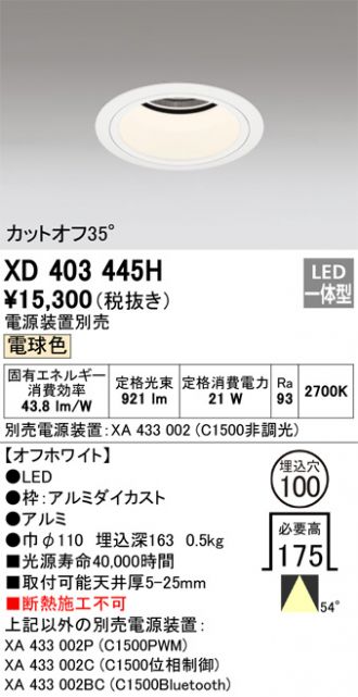 XD403445H