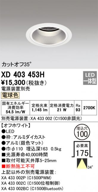 XD403453H
