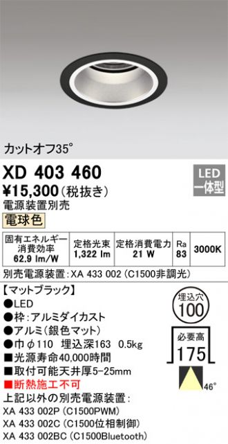 XD403460