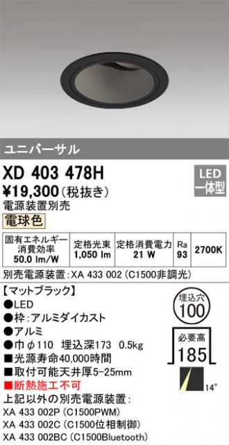 XD403478H