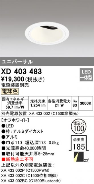 XD403483