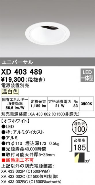 XD403489