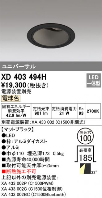 XD403494H