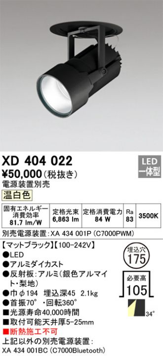 XD404022