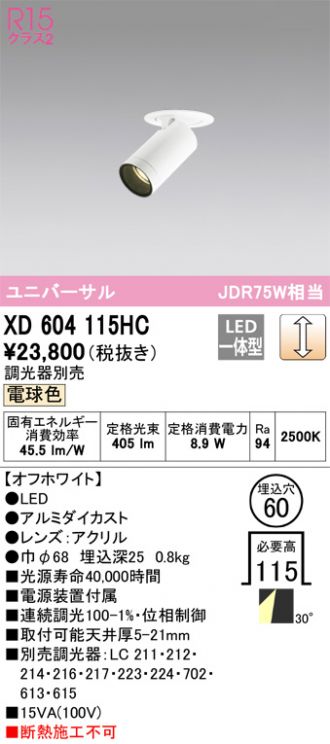 XD604115HC