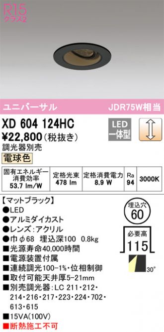 XD604124HC