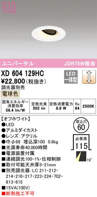 XD604129HC