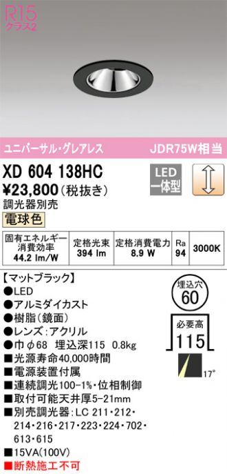 XD604138HC
