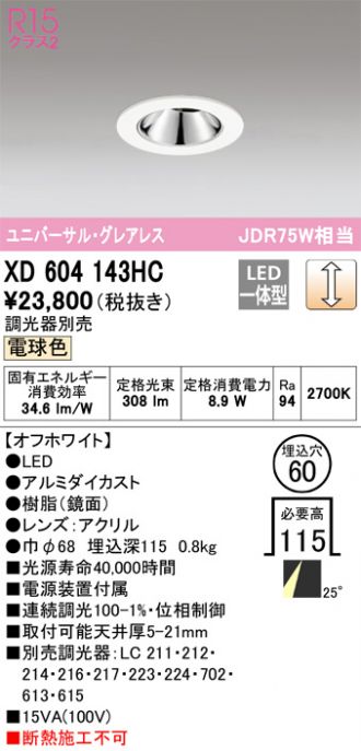 XD604143HC
