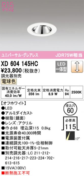 XD604145HC