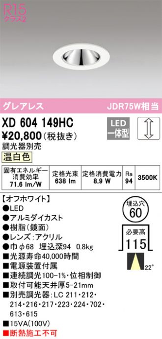 XD604149HC