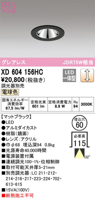 XD604156HC